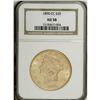 Image 1 : 1890-CC $20 AU58 NGC. This lightly circulated twenty d 