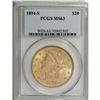 1894-S $20 MS63 PCGS. Lovely peach-gold and mint-green 