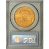 Image 2 : 1895-S $20 MS63 PCGS. A lustrous, deep golden example 