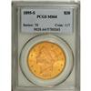 Image 3 : 1895-S $20 MS64 PCGS. Despite a mintage of 1.1 million 