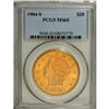 Image 3 : 1904-S $20 MS65 PCGS. A distraction-free Gem with even 