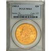 Image 3 : 1905-S $20 MS64 PCGS. As is often said, "the coin outl 