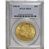 Image 3 : 1906-D $20 MS64 PCGS. Original green-gold and peach to 