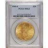 Image 1 : 1909-S $20 MS64 PCGS. Satiny peach-gold color embraces 