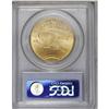 Image 2 : 1911-S $20 MS64 PCGS. A highly lustrous piece with str 