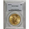 Image 1 : 1915-S $20 MS65 PCGS. A small cherry-red copper spot a 