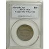 Image 3 : Moran & Clark $10 Copper Dies Trial VF20 PCGS. Ex: Gar 