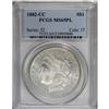 Image 1 : 1882-CC S$1 MS65 Prooflike PCGS. Dramatic reflectivity 
