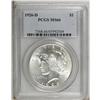 Image 1 : 1926-D S$1 MS66 PCGS. This is a remarkably well struck 