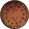 Image 2 : 1882 5C --Struck on Cent Planchet, Improperly Cleaned-- 