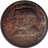 Image 1 : 1937 50C Antietam MS68 NGC. Deep copper-gold dominates 