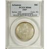 Image 1 : 1937 50C Arkansas PDS Set MS66 PCGS. All three pieces 