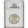 Image 1 : 1925 50C Lexington MS66 NGC. Phenomenal luster preside 