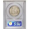 Image 2 : 1921 50C Missouri 2x4 MS64 PCGS. The scarcer of the Mi 