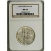 Image 1 : 1939 SET Oregon PDS Set MS64, MS65, MS65 NGC. A well m 