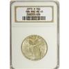 Image 1 : 1915-S 50C Panama-Pacific MS65 NGC. Faint tan toning v 