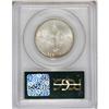 Image 2 : 1935 50C Spanish Trail MS65 PCGS. A subtly lustrous Ge 