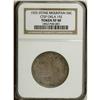 Image 1 : 1925 50C Stone Mountain--Counterstamped "OKLA 192"--XF 
