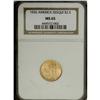 Image 3 : 1926 $2 1/2 Sesquicentennial MS65 NGC. A luminous apri 