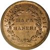 Image 2 : 1847 1C Hawaii Cent MS64 Red PCGS. Crosslet 4, 15 Berr 