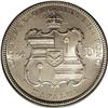 Image 2 : 1883 50C Hawaii Half Dollar MS63 PCGS. This beautiful 
