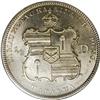 Image 2 : 1883 50C Hawaii Half Dollar MS64 PCGS. Both sides of t 