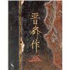 Image 5 : Japanese Lacquer Tray Painted