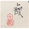 Image 7 : Signed Chinese Watercolor on Scroll