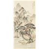 Image 1 : Shi Zhou Chinese Watercolor Landscape