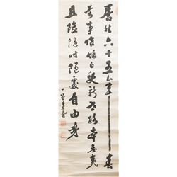 Korean Calligraphy on Scroll Artist Signed