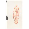Image 4 : Korean Calligraphy on Scroll Artist Signed