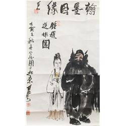 Li Keran 1907-1989 Chinese Watercolor Zhong Kui