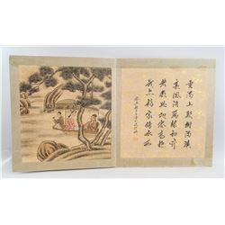 Gai Qi 1774-1829 Chinese Watercolor Paper Booklet