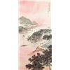 Image 1 : Fu Baoshi 1904-1965 Chinese Watercolor and Ink
