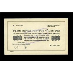 Israel ^10 Anglo-Palestine Bank Ltd. 1948 Pick 4p UNL 