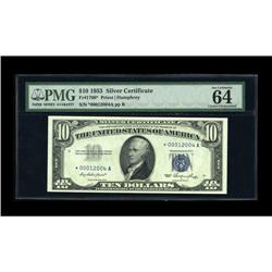 Fr. 1706* $10 1953 Silver Certificate. PMG Choice Uncir 