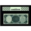 Image 2 : Fr. 73 $5 1880 Legal Tender PCGS Very Choice New 64PPQ. 