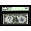 Image 1 : Fr. 281 $5 1899 Silver Certificate PCGS Very Choice New 