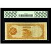 Image 2 : Fr. 1210 $100 1882 Gold Certificate PCGS Very Fine 30. 