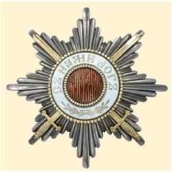 Medal - BULGARIA - ORDER OF ST. ALEXANDER