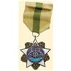 Image 1 : Medal - PERSIA (Iran) - LAND REFORMS DECORATION (ESLAAHAAT - E - ARAAZI)