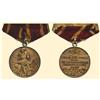 Image 1 : Medal - ROMANIA - COMMUNIST ORDERS - 50 YEARS FROM THE 1907 PEASANTS` UPRISING MEDAL
