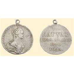 Medal - RUSSIA - KAGUL MEDAL