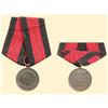 Image 1 : Medal - RUSSIA - BRONZE MEDAL FOR THE WAR OF 1812