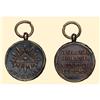 Image 1 : Medal - RUSSIA - BRONZE MEDAL FOR THE WAR OF 1812