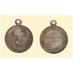 Medal - RUSSIA - RUSSO-TURKISH WAR