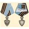 Image 1 : Medal - RUSSIA - JETONS - IMPERIAL HUMANE SOCIETY FOR THE EDUCATION OF INDIGENT CHILDREN