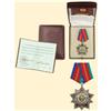 Image 1 : Medal - RUSSIA - SOVIET UNION - ORDER OF PEOPLE`S FRIENDSHIP