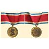 Image 1 : Medal - SERBIA - KINGDOM - GOLDEN BRAVERY MEDAL