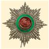 Image 1 : Medal - TURKEY - ORDER OF OSMANIA